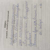 Отказ В Магазине Без Маски