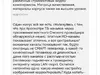 Бессовестно удалили мой отзыв, приписывая мне абсурдные 'нарушения' правил.