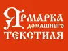 Рекламы про фейковое 'закрытие' данной сети магазинов по ТВ