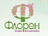 Студія фітодизайну Floren