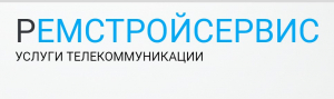 Ремстройсервис липецк. Ремстройсервис. Ремстройсервис Липецк логотип. Регстройсервислоготип. ООО "Ремстройсервис" лого.