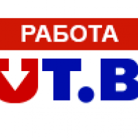 Работа тут