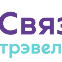 Связной Тревел Официальный Сайт Купить Билет