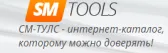 SM Tools