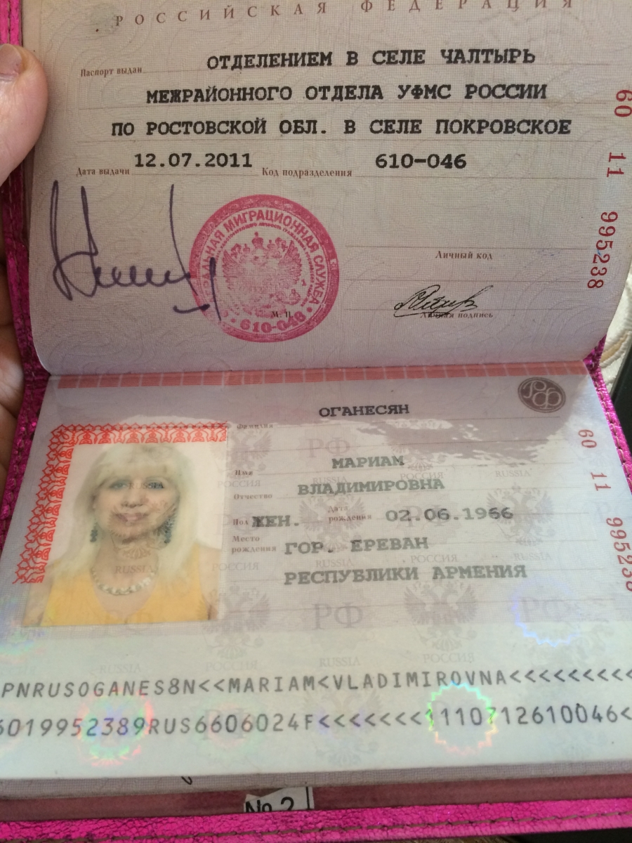 фото на паспорт воронеж адреса