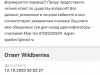 валберис не возвращает деньги на карту сбербанка что делать. Смотреть фото валберис не возвращает деньги на карту сбербанка что делать. Смотреть картинку валберис не возвращает деньги на карту сбербанка что делать. Картинка про валберис не возвращает деньги на карту сбербанка что делать. Фото валберис не возвращает деньги на карту сбербанка что делать