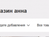 Администрации сайта не участвует в защите потерпевших от мошенников