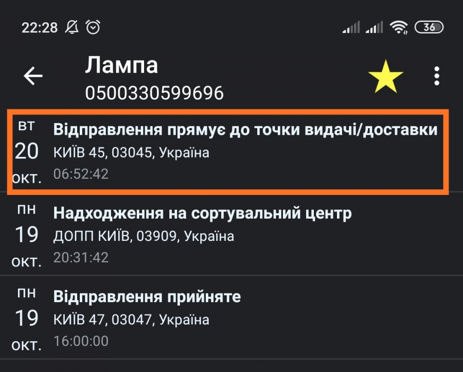 Поступлений и некомпетентность руководства привели к тому что детройт утонул