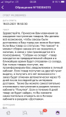 Что такое детализация доставки товара на вайлдберриз. Смотреть фото Что такое детализация доставки товара на вайлдберриз. Смотреть картинку Что такое детализация доставки товара на вайлдберриз. Картинка про Что такое детализация доставки товара на вайлдберриз. Фото Что такое детализация доставки товара на вайлдберриз