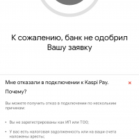 Как установить kaspi bank на huawei p40