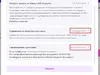 Незаконно удержали 100 р при возврате денег за отказ на пункте от бракованного товара