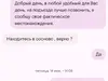 Впаривают наматрасник, а потом даже доставить не могут