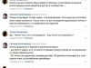 Хамство дизайнеров по вышивке